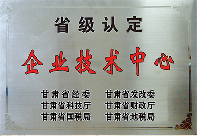 守合同、重信用（掛在4樓展廳）